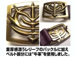 Zeon Mark Relief Belt Brown