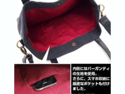 Zeon Military Tote Bag Black
