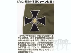 Zeon N3-B Jacket Moss L