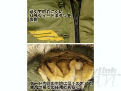 Zeon N3-B Jacket Moss XL