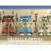 Zeonography R-2 Gallery EX (High Mobility Type Zaku) Set