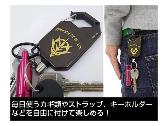 Zeon Reel Key Chain
