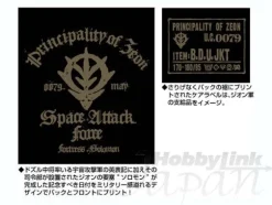 Zeon Space Attack Force B.D.U. Jacket Black L