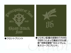 Zeon Space Attack Force B.D.U. Jacket Moss L