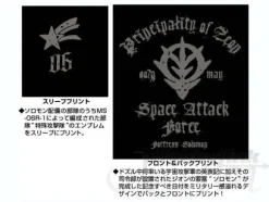 Zeon Space Attack Force Tenjiku Parka Black L