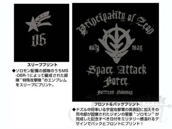 Zeon Space Attack Force Tenjiku Parka Black L