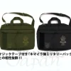 Zeon Special Victoria Detachable Patch