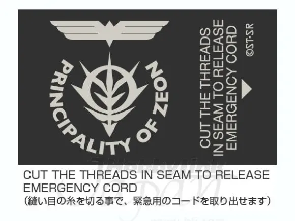 Zeon Survival Belt