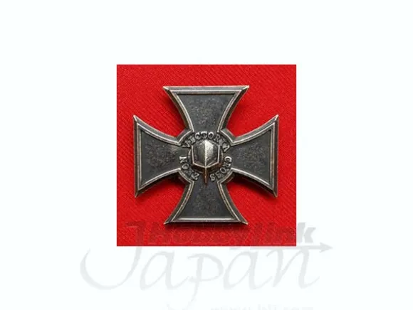 Zeon Victoria Cross Pin Badge