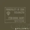 Zeon Work Shirt Moss L