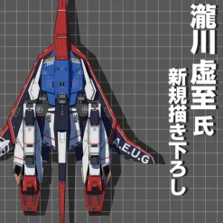 Zeta Gundam: Drawing Wave Rider 100cm Tapestry