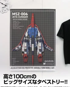 Zeta Gundam: Drawing Wave Rider 100cm Tapestry
