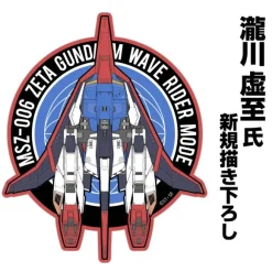 ZETA GUNDAM: Drawing Wave Rider Outdoor Sticker