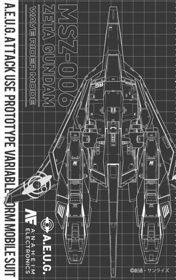 ZETA GUNDAM: Drawing Wave Rider Cleaner Cloth