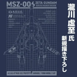 Zeta Gundam: Drawing Wave Rider T-shirt SLATE S