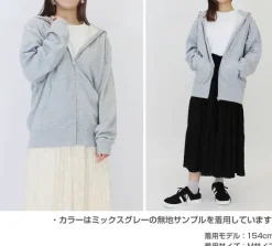 Zeta Gundam: Newly Drawn Wave Rider Zip Hoodie MIX GRAY XL