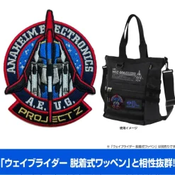 Zeta Gundam: Wave Rider Functional Tote Bag BLACK