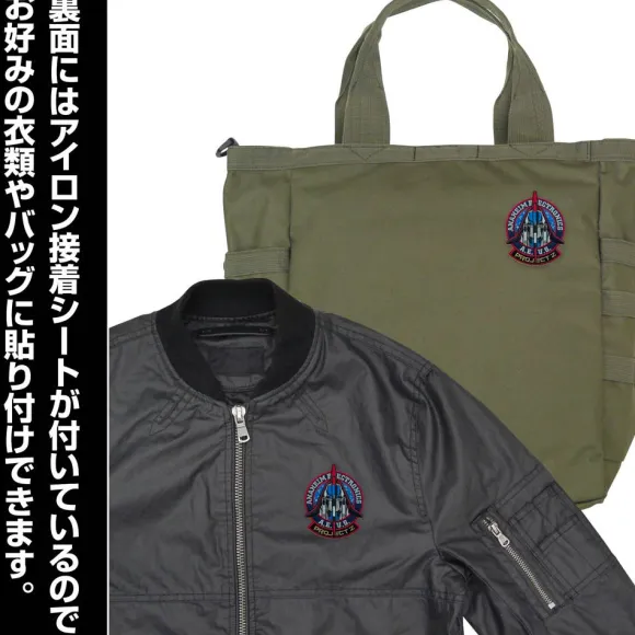 Zeta Gundam: Waverider Patch