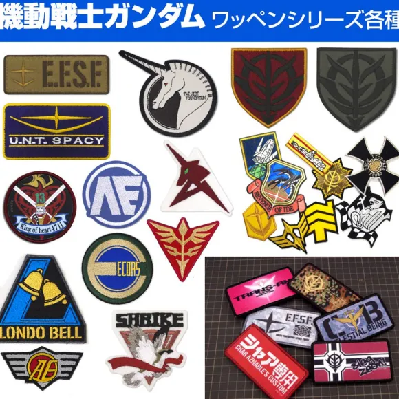 Zeta Gundam: Wave Rider Removable Patch