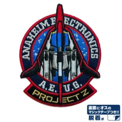 Zeta Gundam: Wave Rider Removable Patch