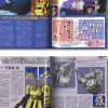 Z Gundam Historica Series #11
