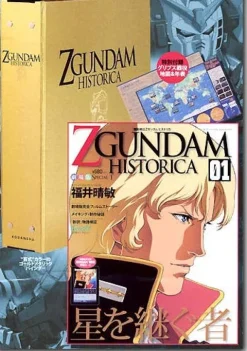 Z Gundam Historica Series #01 w/Binder