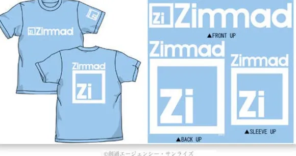 Zimmad T-Shirt Sax S