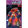 1/100 Zogok