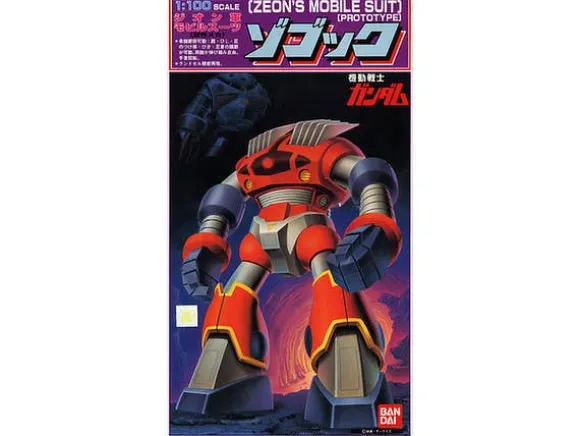 1/100 Zogok