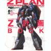 Z Plan & Anaheim Electronics MS