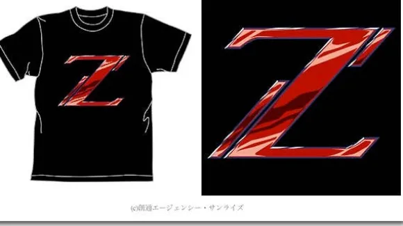 Z T-Shirt Black L