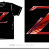 Z T-Shirt Black M